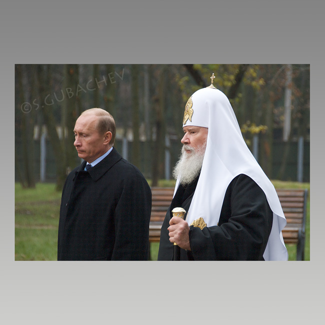 Putin V. Patriarch Alexy II The event reporting Путин В. Патриарх Алексий II Фотосъемка официальных мероприятий